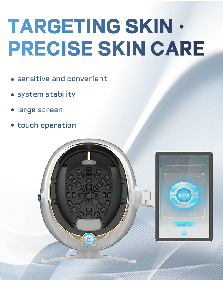 skin analysis machine for sale digital skin analysis machine