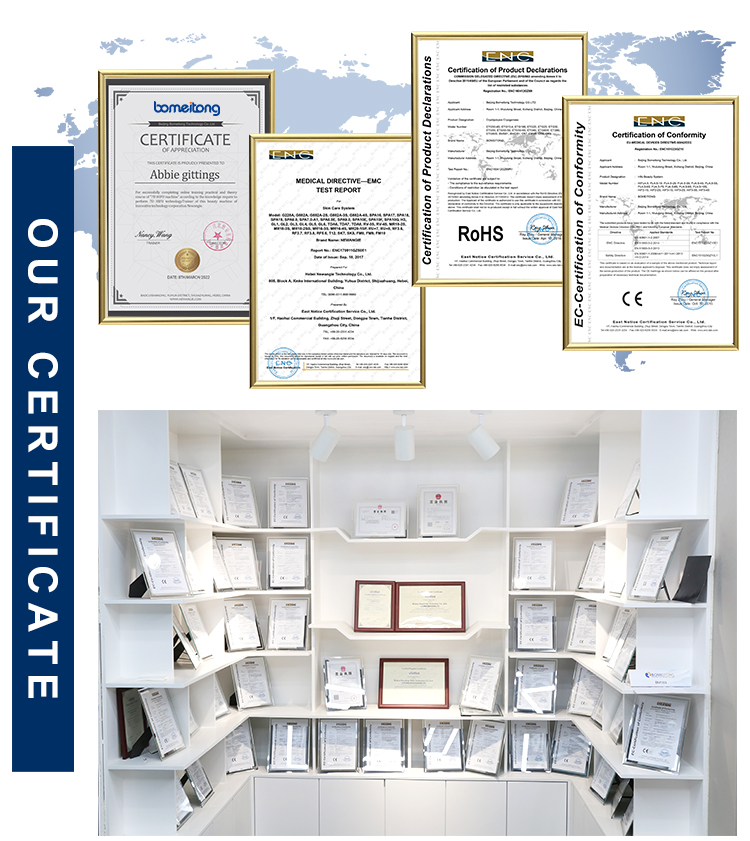 bomeitong公司介绍--详情页_05