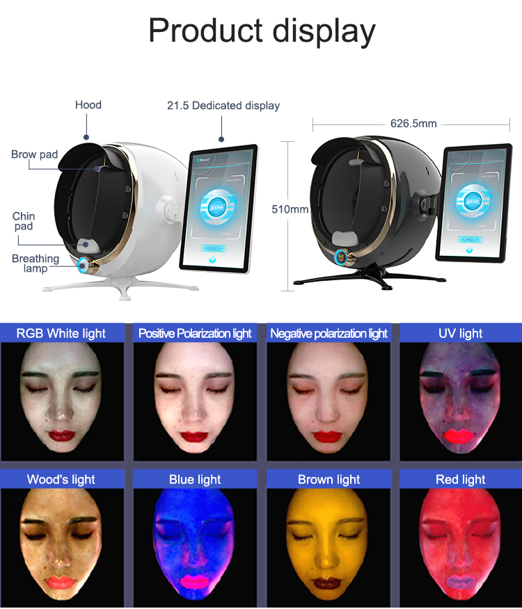 skin analysis machine price