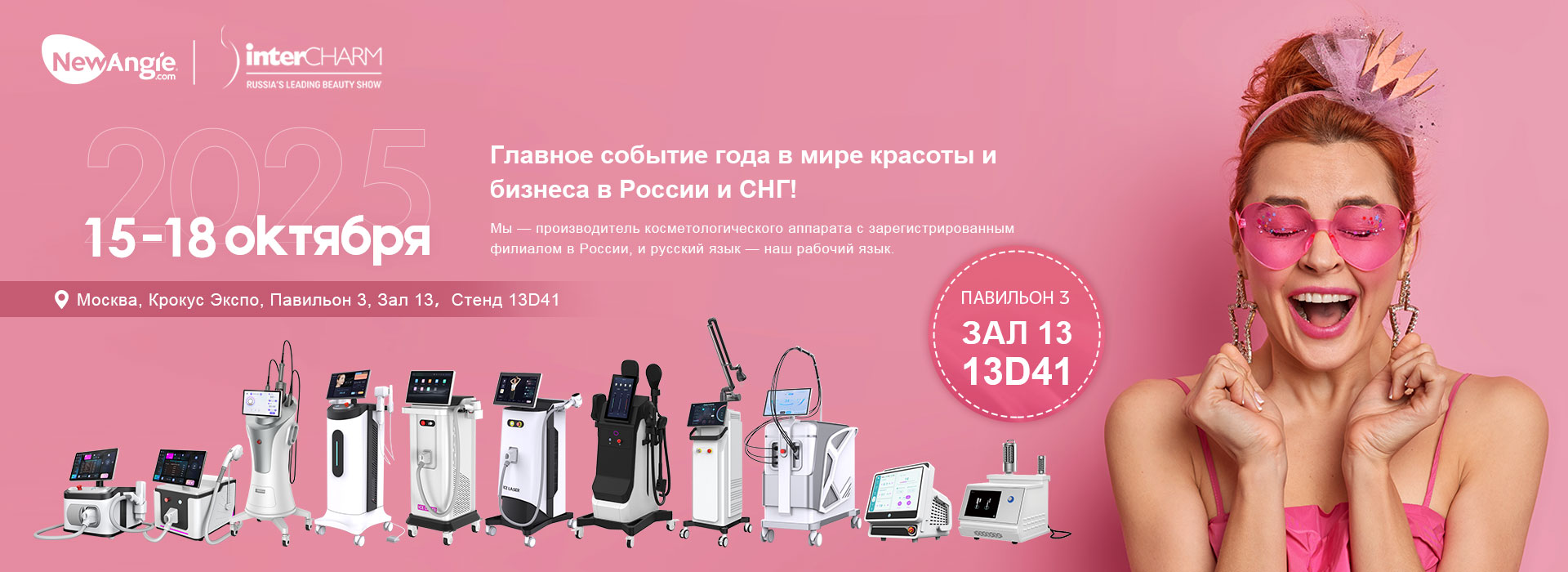 Exhibition Invitation 2025