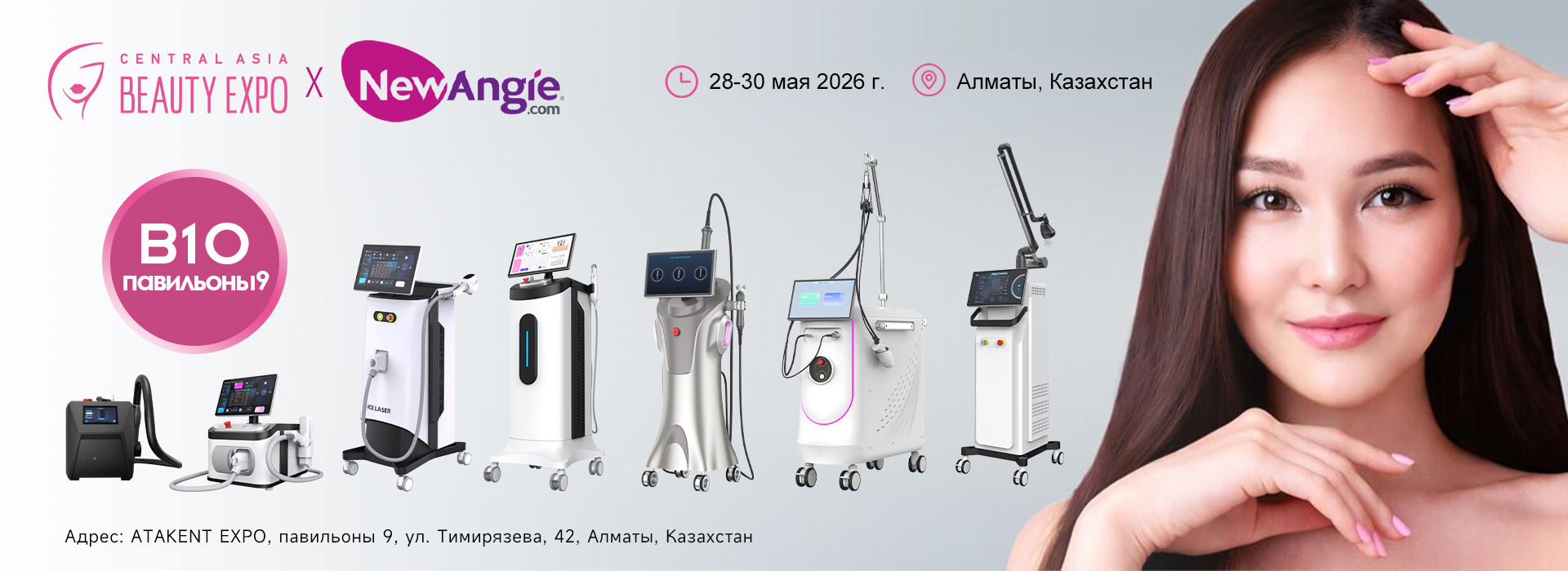 BEAUNITY International Beauty Experts Conference